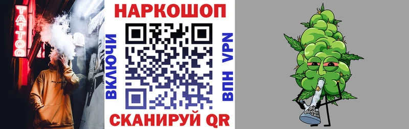 Где купить наркотики Лесозаводск Псилоцибиновые грибы Мефедрон