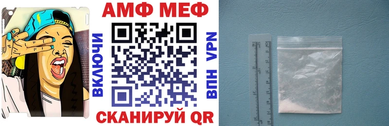 Amphetamine VHQ  Лесозаводск 
