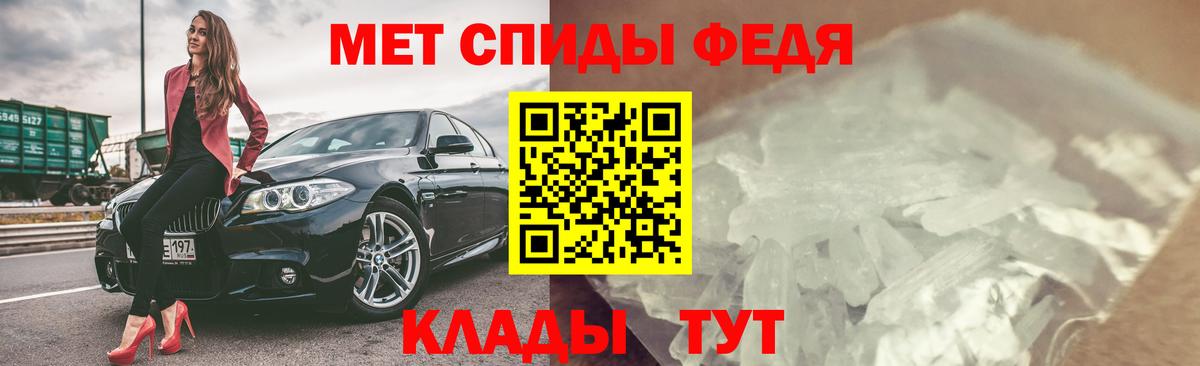 Amphetamine 98% Лесозаводск