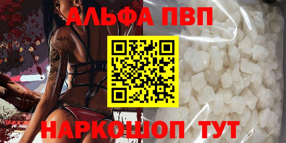 APVP Соль Лесозаводск