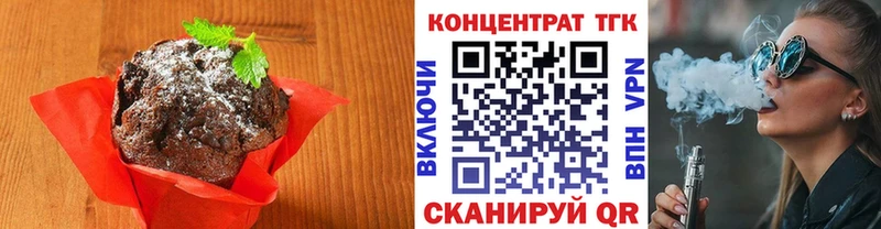 ссылка на мегу ONION  Лесозаводск  Печенье с ТГК марихуана 