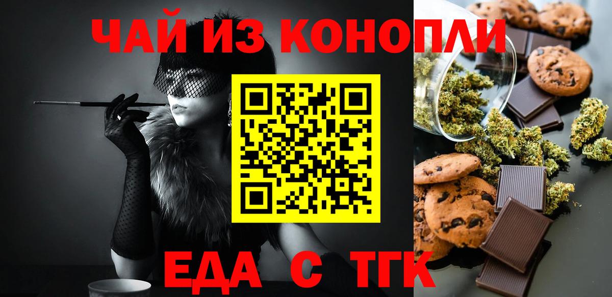 Canna-Cookies марихуана Лесозаводск