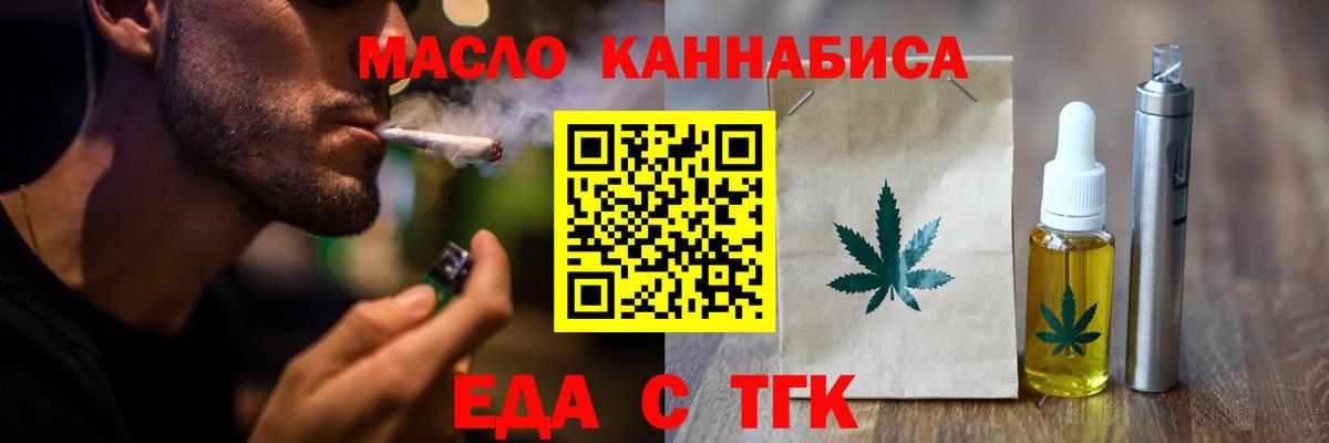 АМФ   Альфа ПВП СК кристаллы  Меф МЯУ МЯУ   ГЕРОИН  Гашиш  Вход с VPN  Бошки Шишки  Лесозаводск  Cocaine 