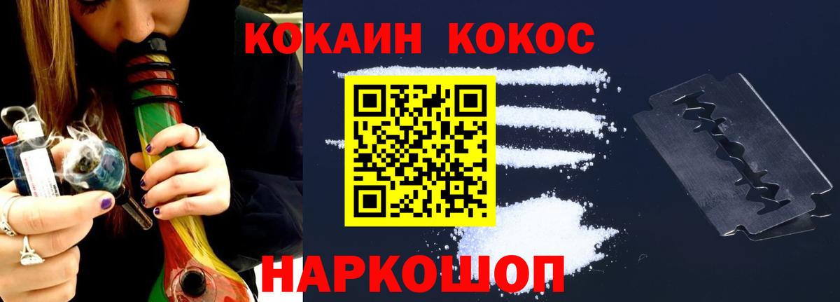КОКАИН Columbia Лесозаводск