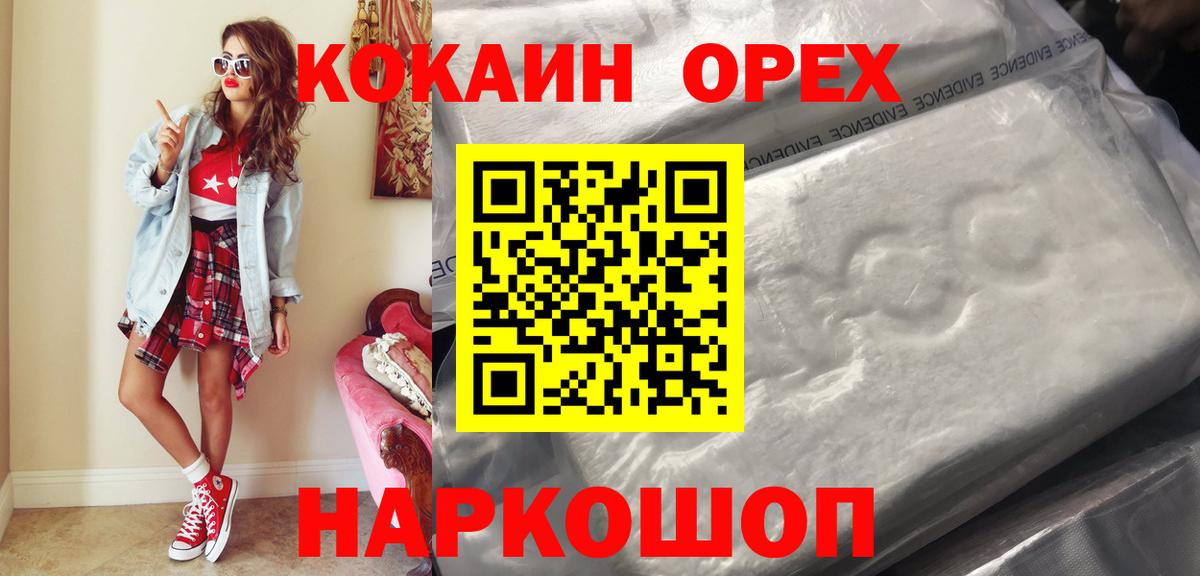 МЕФ Лесозаводск