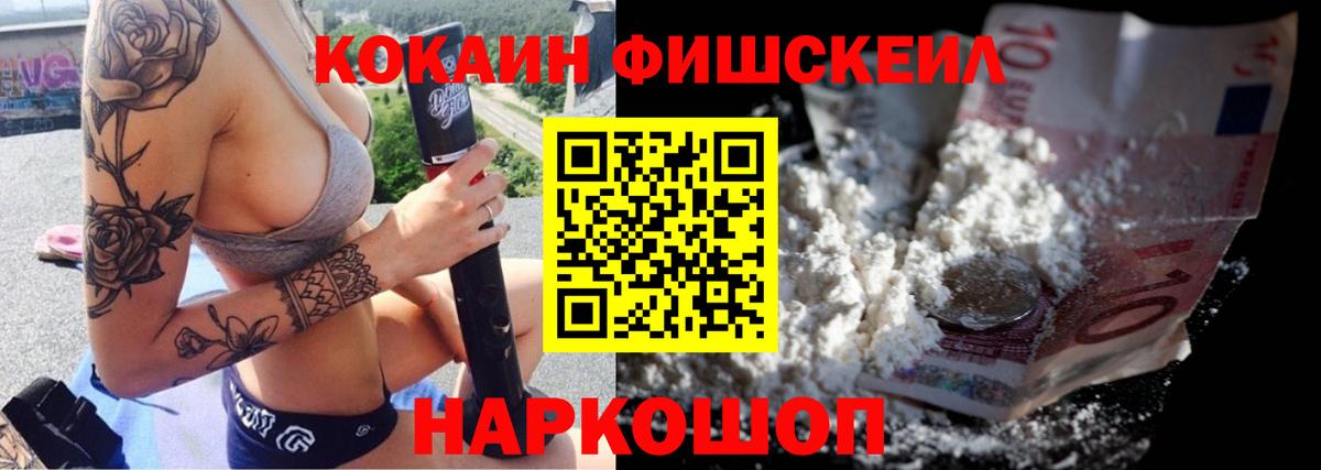 КОКАИН 99% Лесозаводск