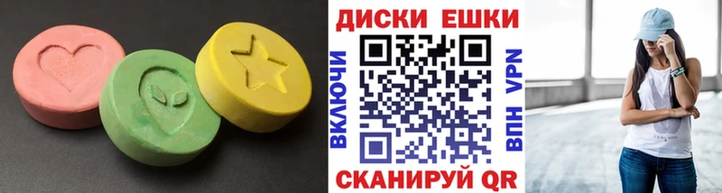 Ecstasy XTC что такое Лесозаводск