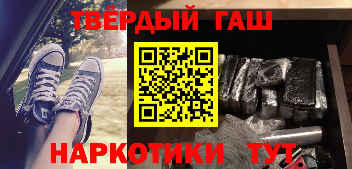 ГАШ VHQ Лесозаводск