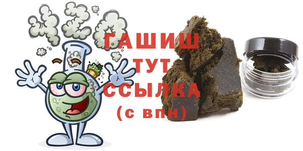 альфа пвп VHQ Вязники