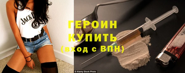 MDMA Новокубанск