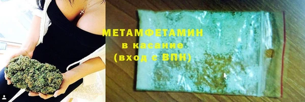 стафф Новозыбков