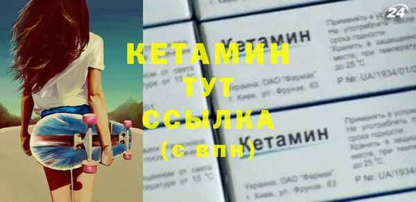 MDMA Новокубанск