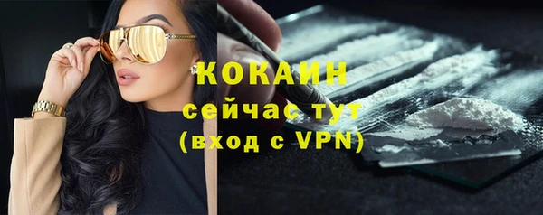 MDMA Новокубанск
