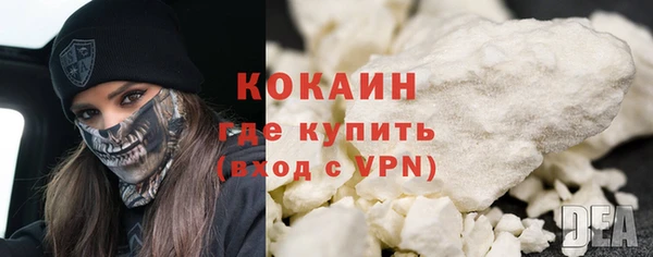 кокаин колумбия Нея