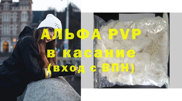 альфа пвп VHQ Вязники