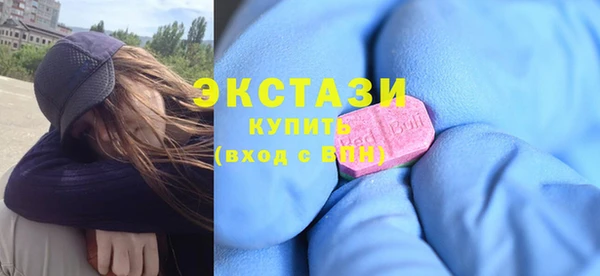стафф Новозыбков