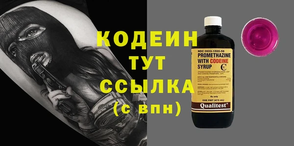 MDMA Новокубанск