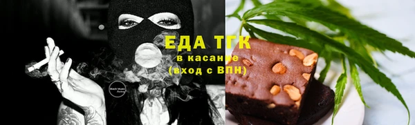 MDMA Новокубанск