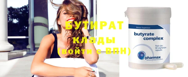 гидропоника Нефтекумск