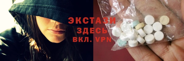 MDMA Новокубанск