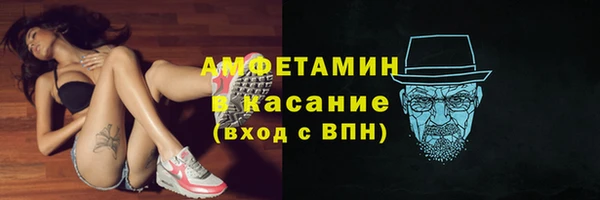 MDMA Новокубанск