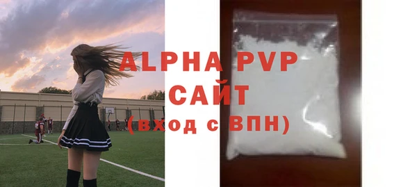 скорость mdpv Вязьма