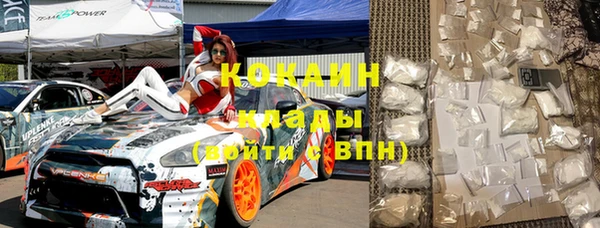 MDMA Новокубанск