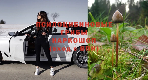 альфа пвп VHQ Нефтегорск