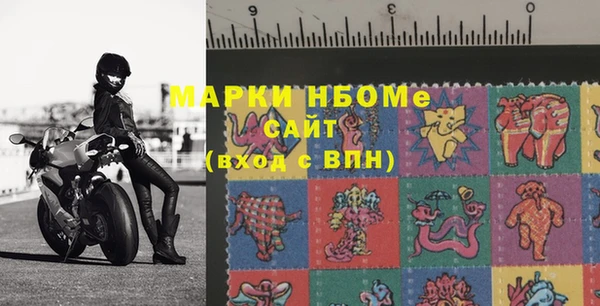 MDMA Новокубанск