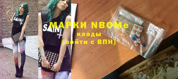 альфа пвп VHQ Вязники