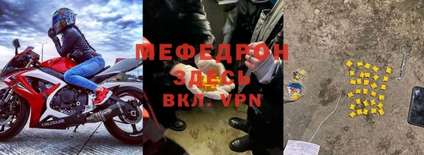 альфа пвп VHQ Нефтегорск