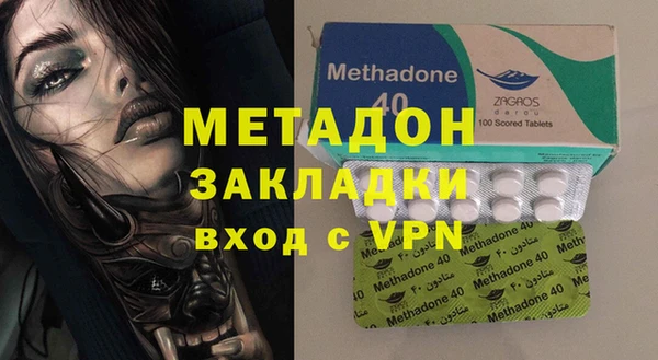 PSILOCYBIN Новодвинск