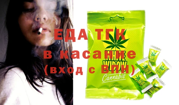 стафф Новозыбков