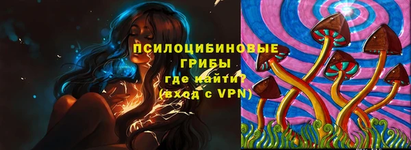 MDMA Новокубанск