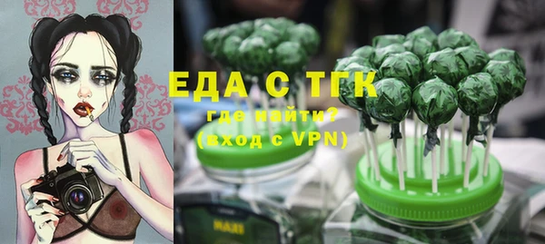 стафф Новозыбков