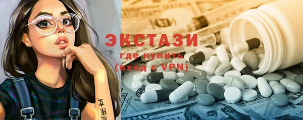 MDMA Новокубанск
