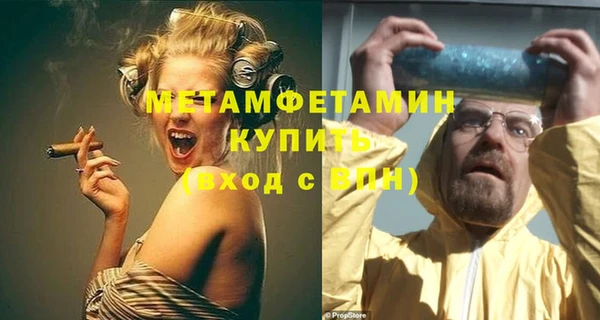альфа пвп VHQ Нефтегорск