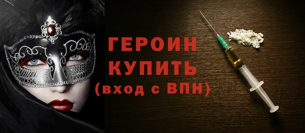 стафф Новозыбков
