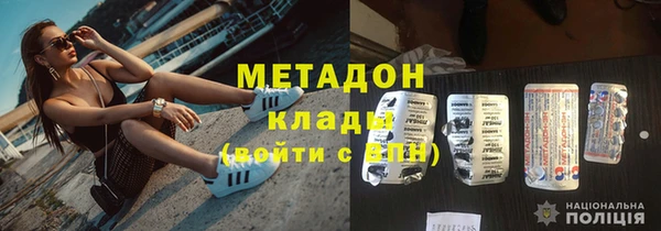 гидропоника Нефтекумск