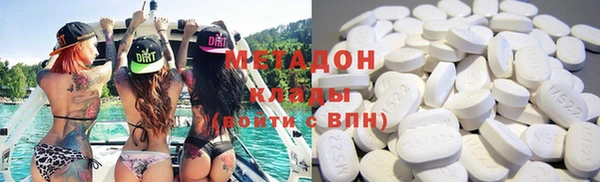 MDMA Новокубанск