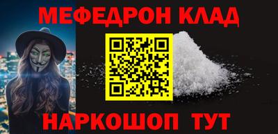 марки lsd Бийск