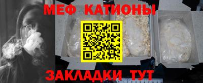 соль ск Комсомольск-на-Амуре