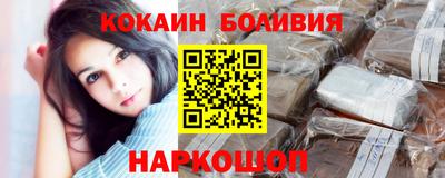 наркотики Конаково