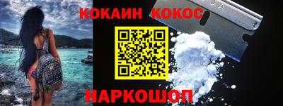соль ск Комсомольск-на-Амуре