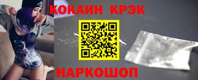 соль ск Комсомольск-на-Амуре