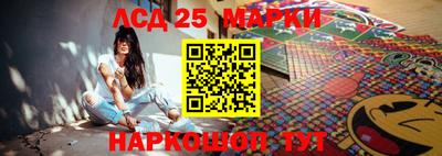 соль ск Комсомольск-на-Амуре