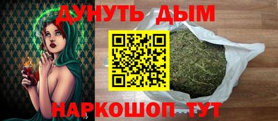 наркотики Конаково