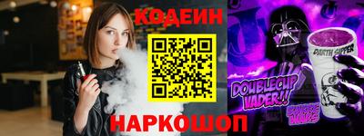 наркотики Конаково