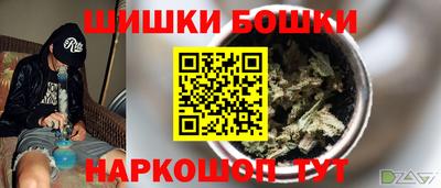 наркотики Конаково
