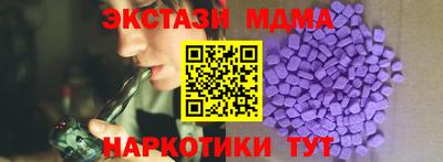 соль ск Комсомольск-на-Амуре